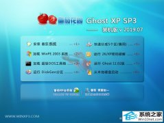 ���ѻ�԰ Ghost XP SP3 װ���� v2019.07