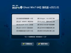 ��ȼ���Win7 �칫װ����64λ 2021.01